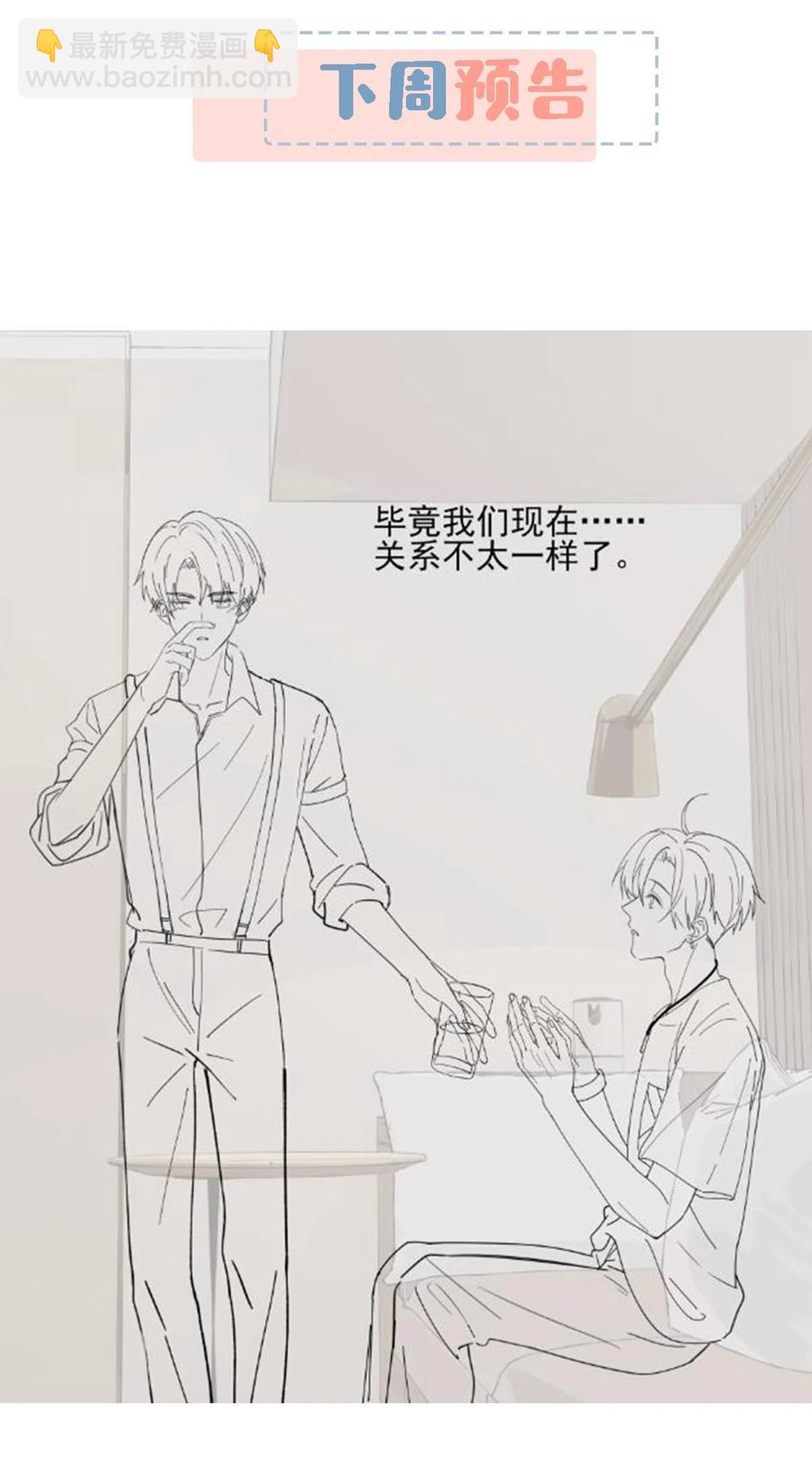 037 你这样&hellip;&hellip;多久了？-第47话