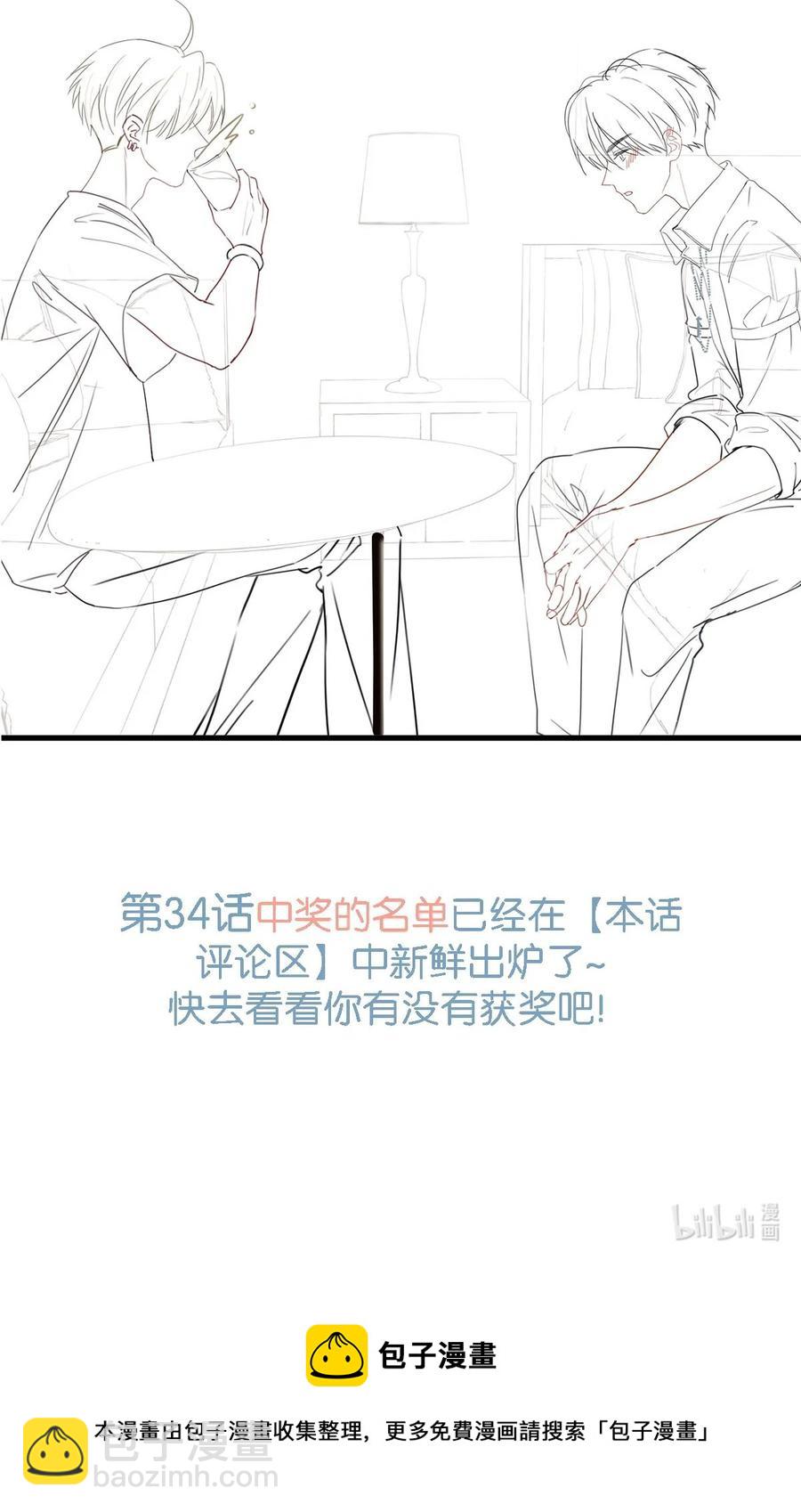 037 你这样&hellip;&hellip;多久了？-第47话