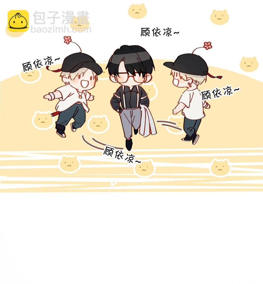 037 你这样&hellip;&hellip;多久了？-第47话