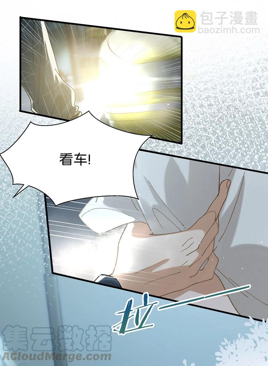 037 你这样&hellip;&hellip;多久了？-第47话