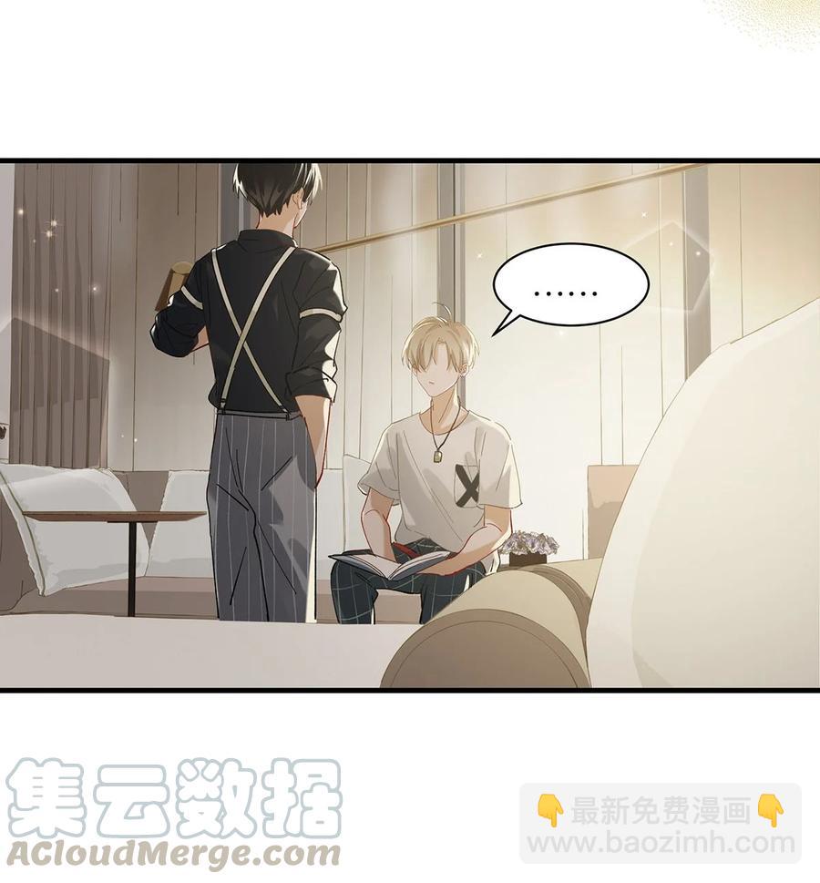 039 &hellip;&hellip;需要玩得这么野吗？-第49话