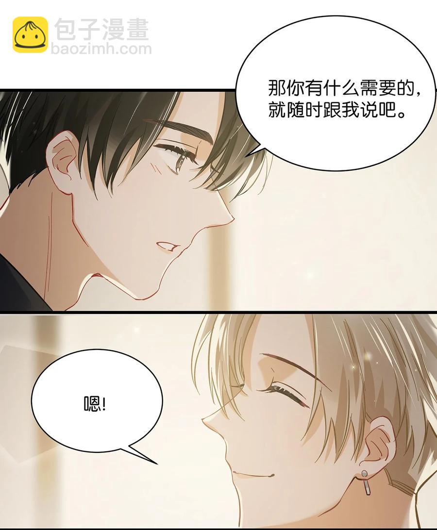 039 &hellip;&hellip;需要玩得这么野吗？-第49话
