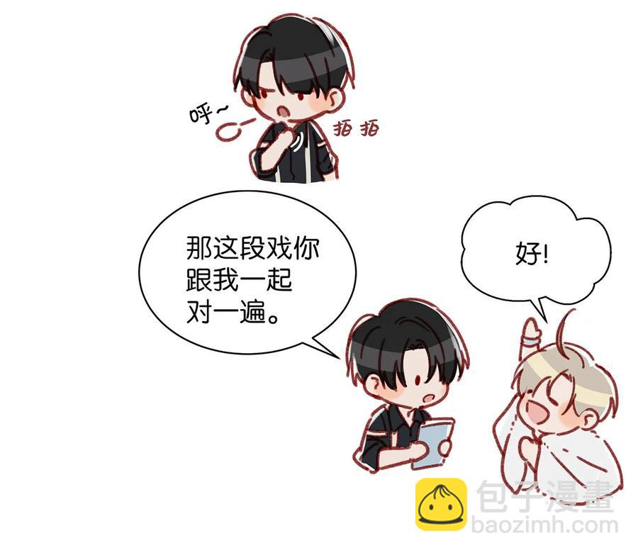 039 &hellip;&hellip;需要玩得这么野吗？-第49话