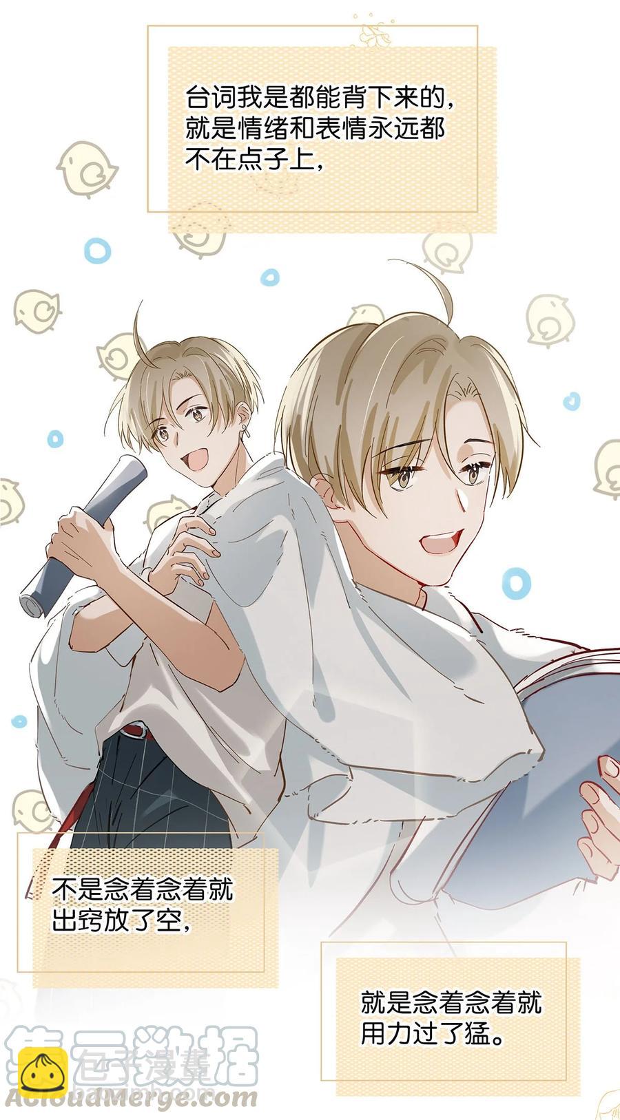 039 &hellip;&hellip;需要玩得这么野吗？-第49话