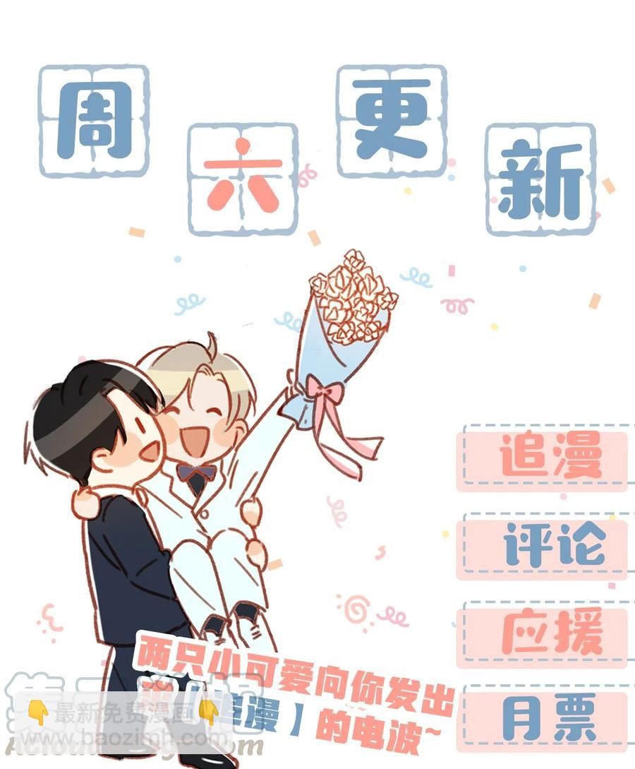 039 &hellip;&hellip;需要玩得这么野吗？-第49话
