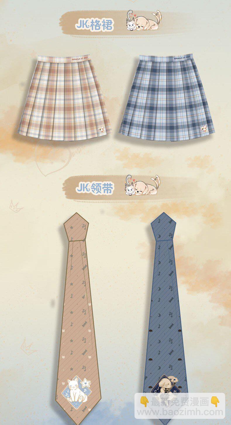 周年活动 明天正式开启！-第33话