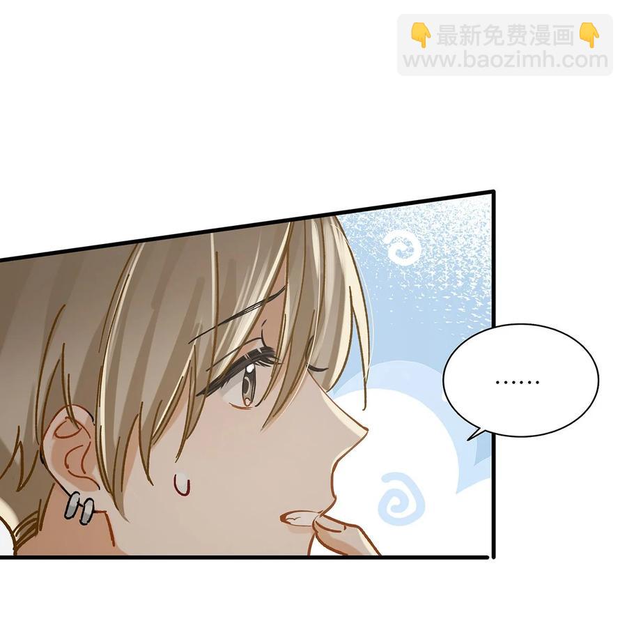040 谢谢老板娘！-第51话