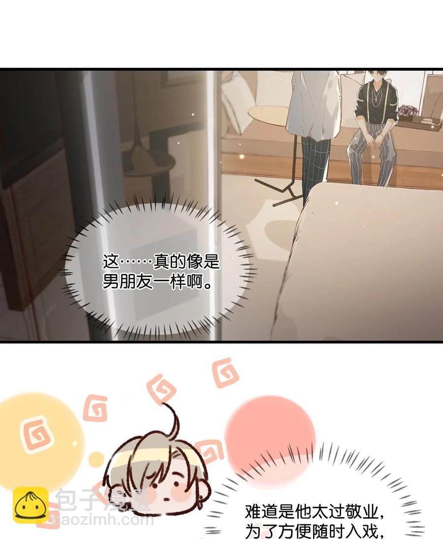 040 谢谢老板娘！-第51话