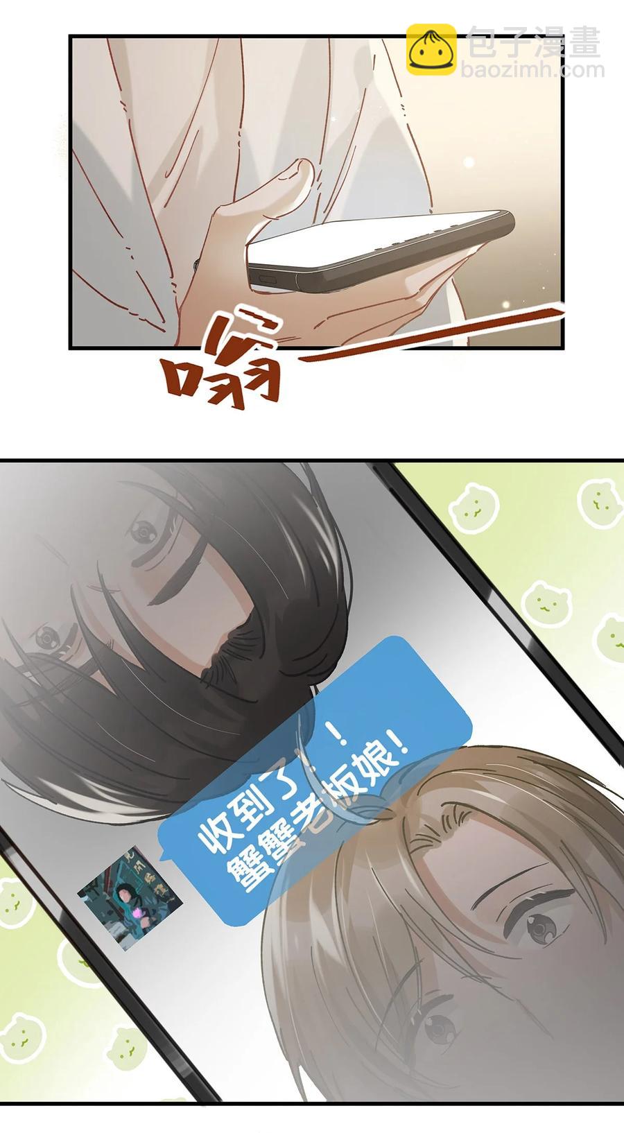 040 谢谢老板娘！-第51话