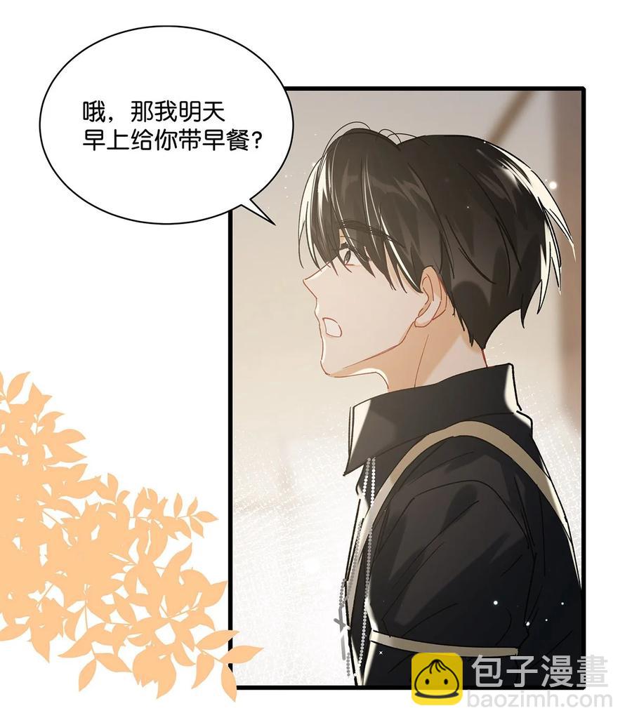 040 谢谢老板娘！-第51话