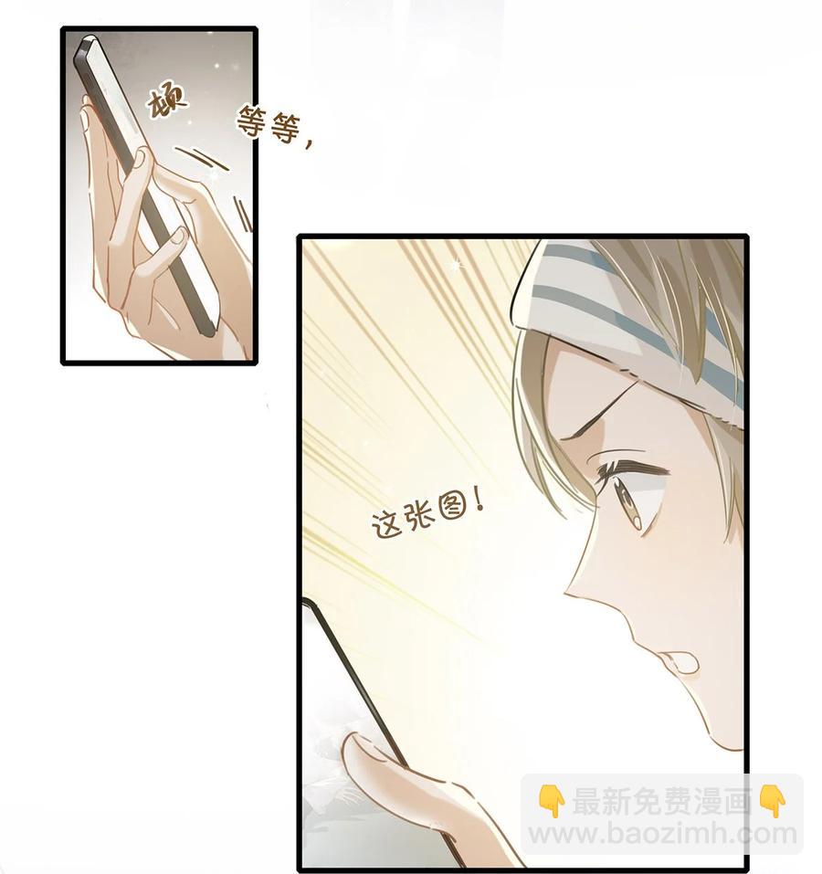 042 言言他们在国外领证了！(1/2)-第53话