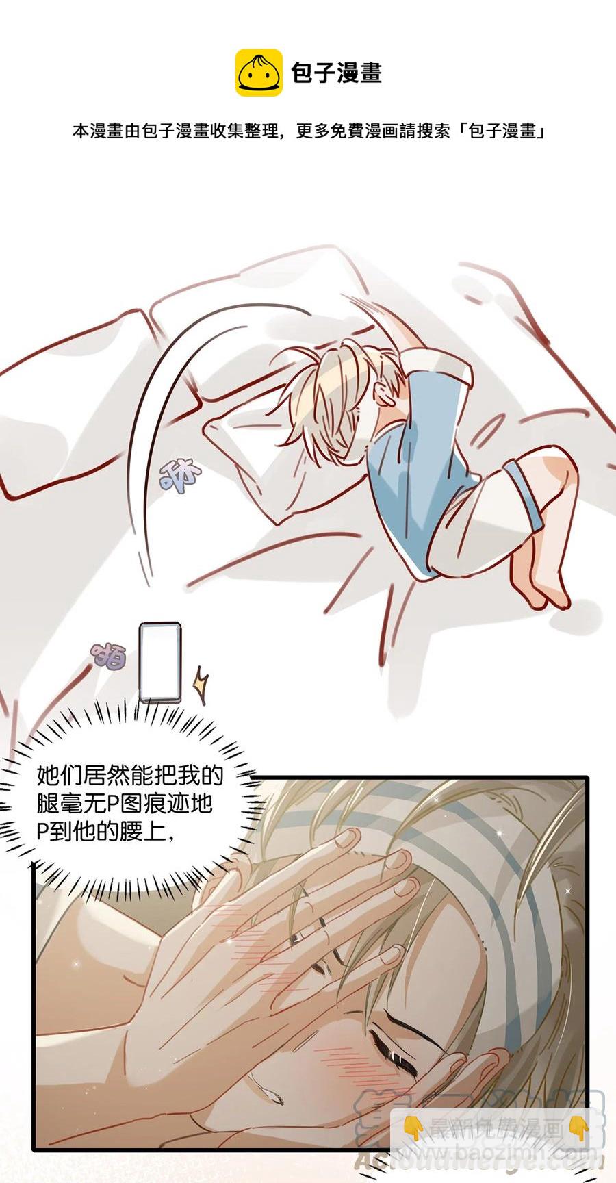 042 言言他们在国外领证了！(1/2)-第53话
