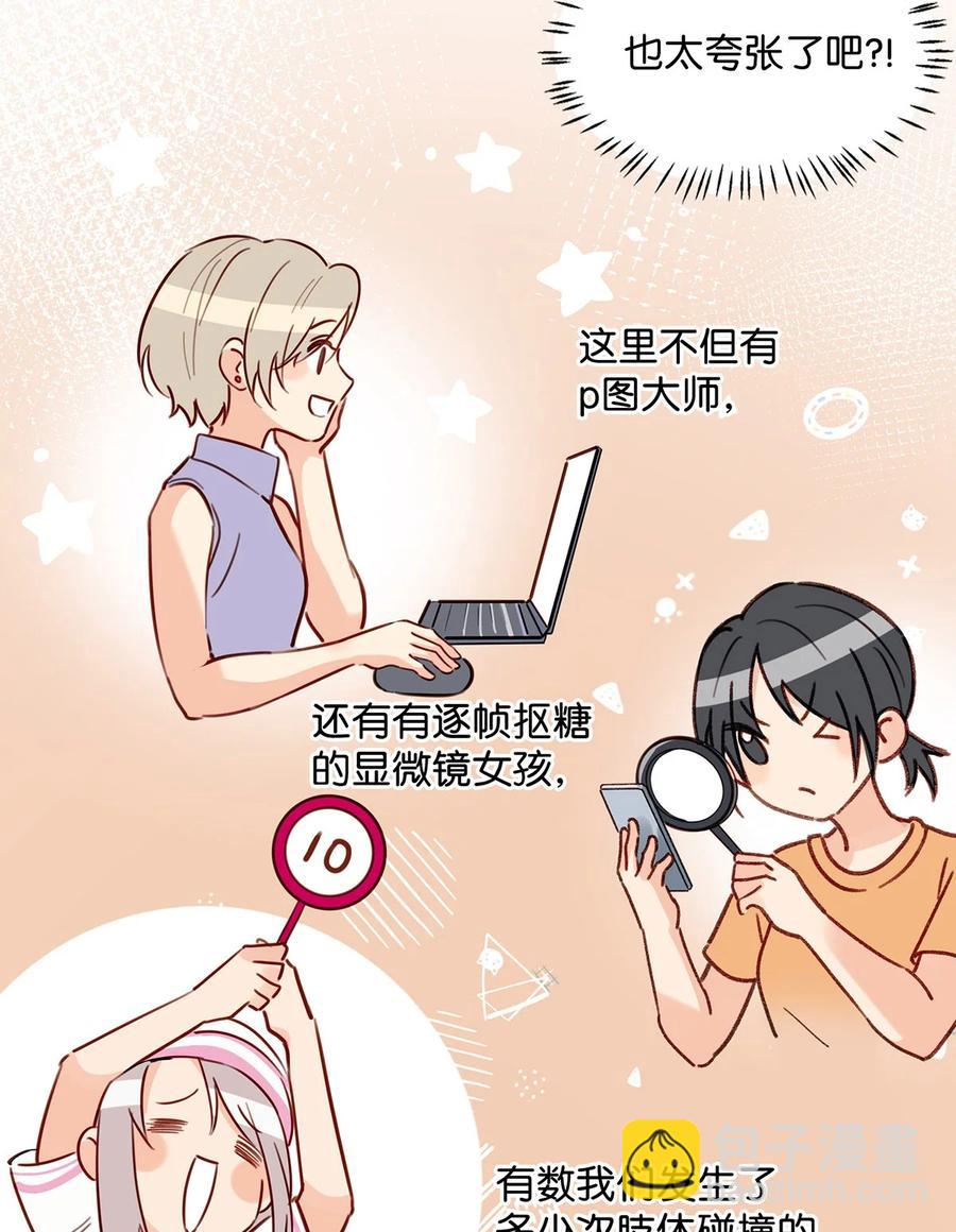 042 言言他们在国外领证了！(1/2)-第53话