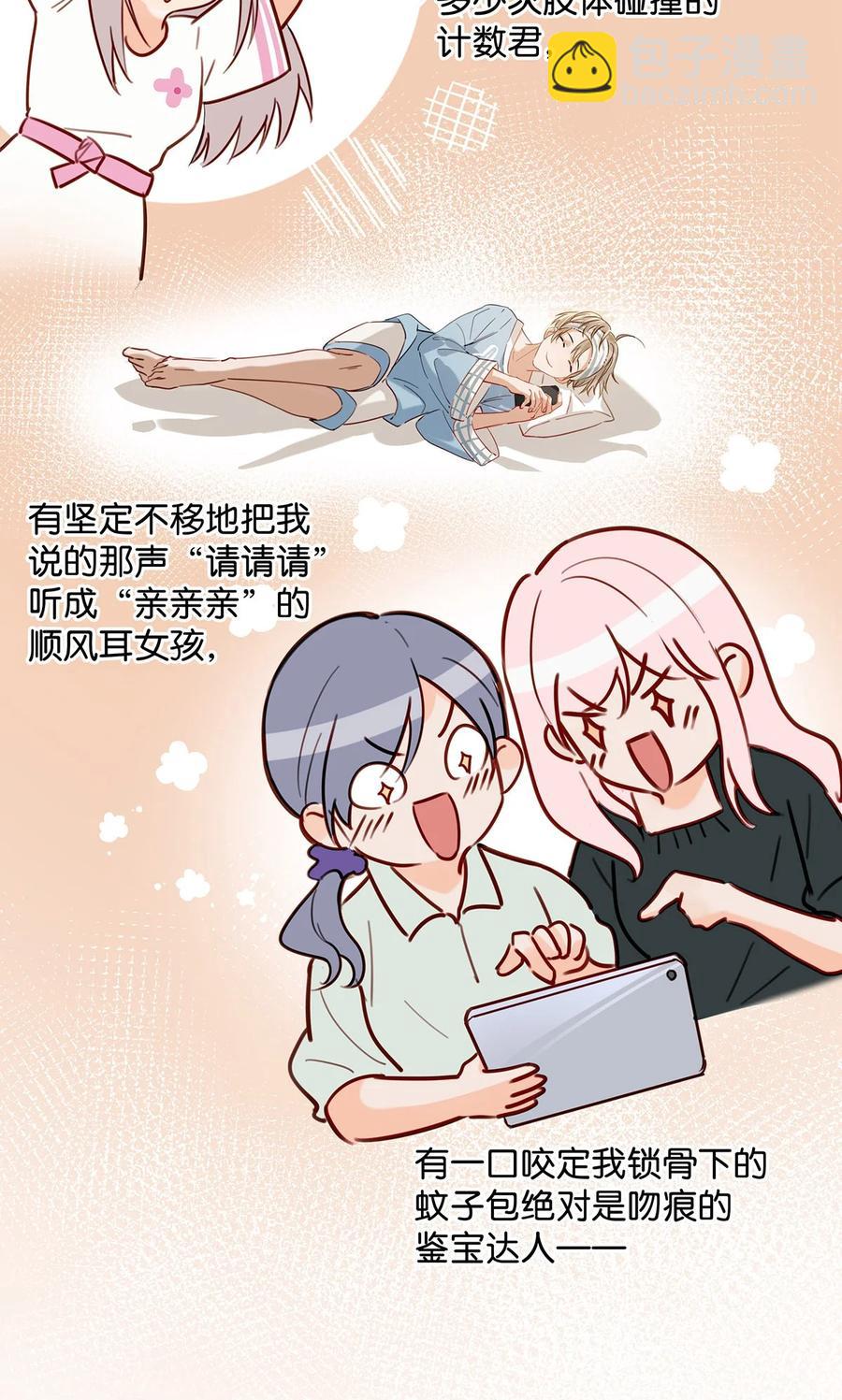 042 言言他们在国外领证了！(1/2)-第53话