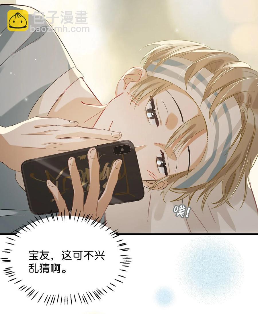042 言言他们在国外领证了！(1/2)-第53话