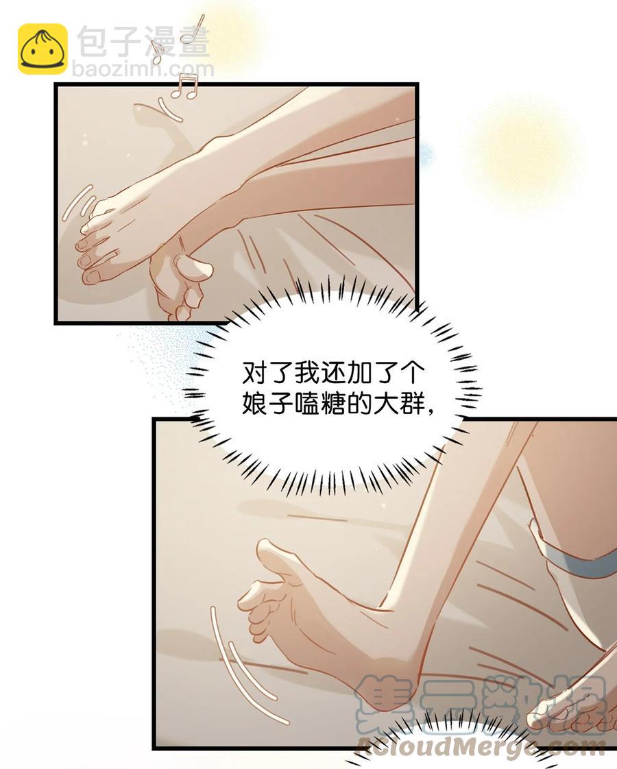 042 言言他们在国外领证了！(1/2)-第53话