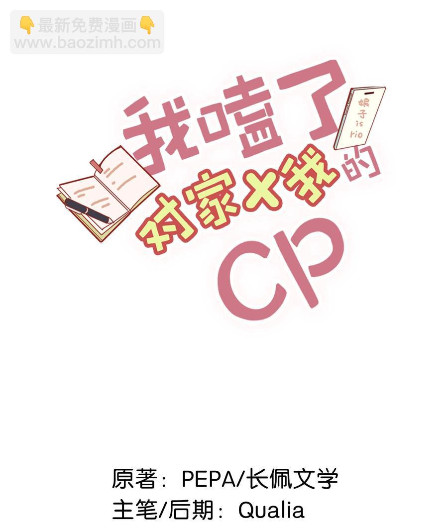 042 言言他们在国外领证了！(1/2)-第53话