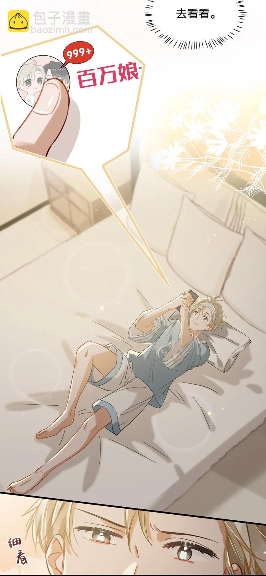 042 言言他们在国外领证了！(1/2)-第53话