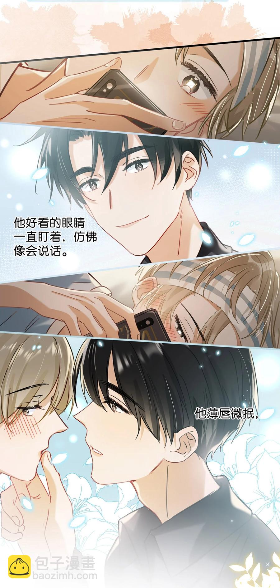 042 言言他们在国外领证了！(1/2)-第53话