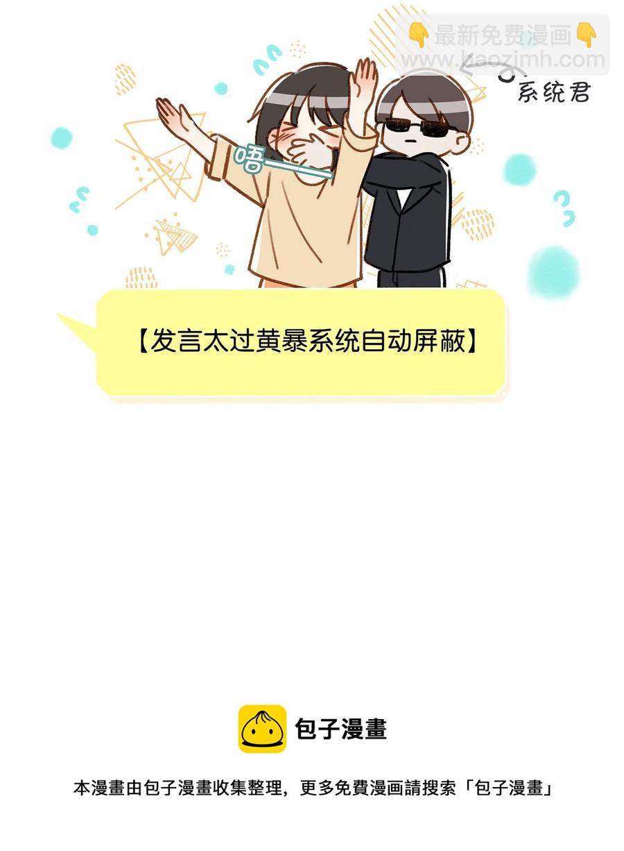 042 言言他们在国外领证了！(1/2)-第53话