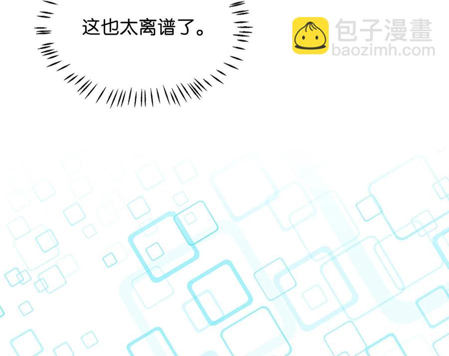 042 言言他们在国外领证了！(1/2)-第53话