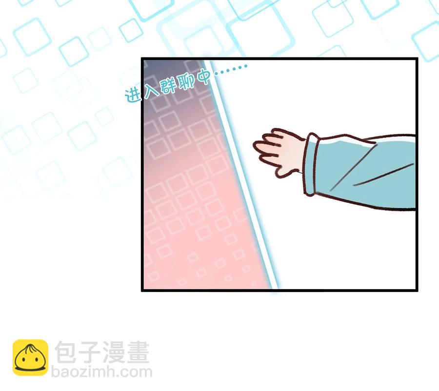 042 言言他们在国外领证了！(1/2)-第53话