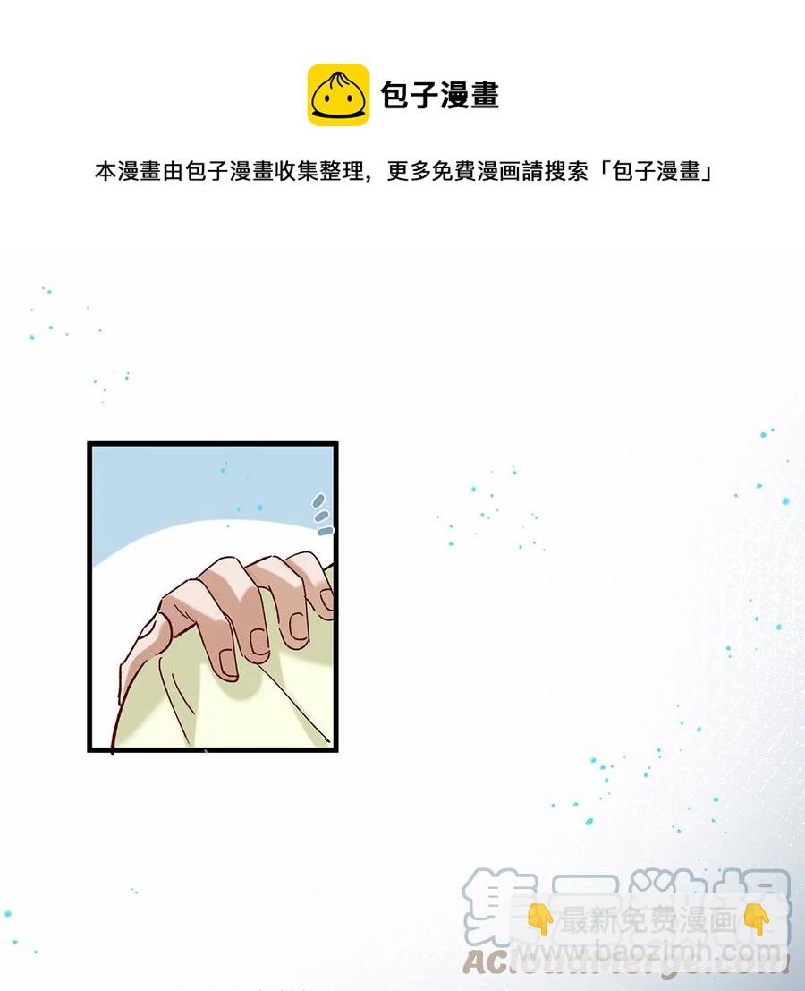042 言言他们在国外领证了！(1/2)-第53话