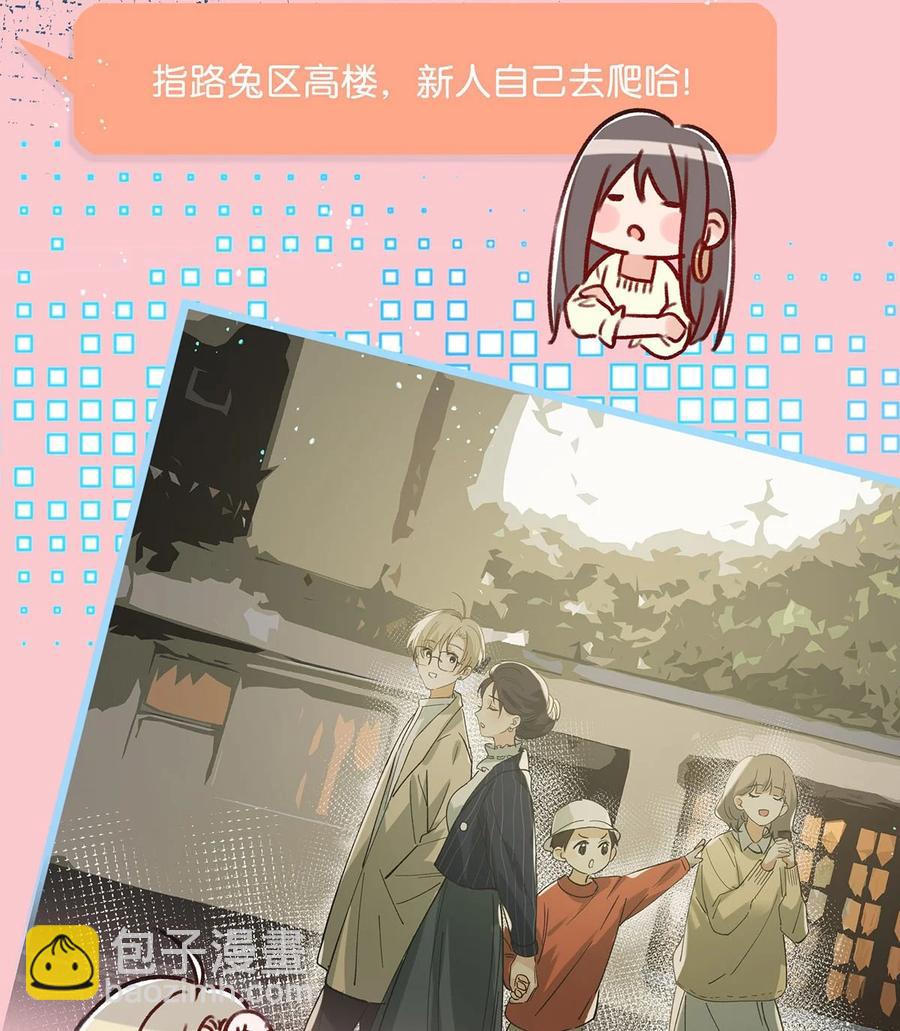 042 言言他们在国外领证了！(1/2)-第53话