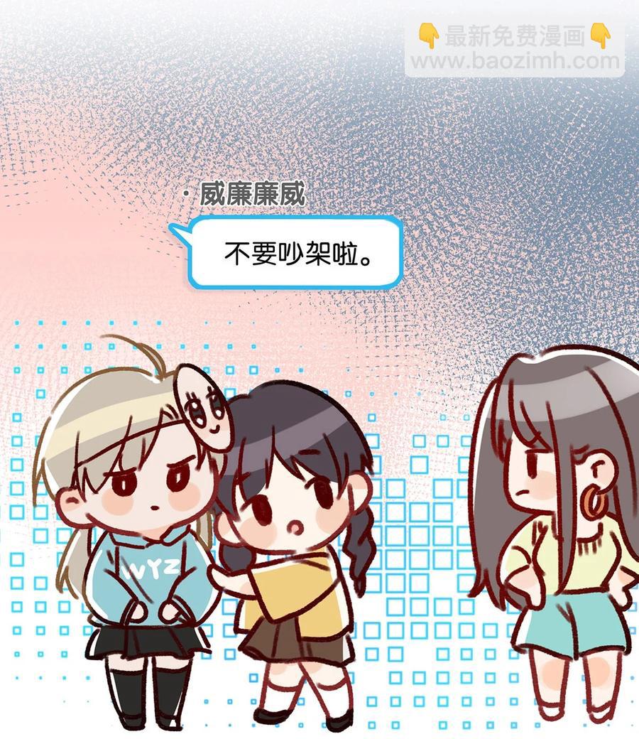 042 言言他们在国外领证了！(1/2)-第53话