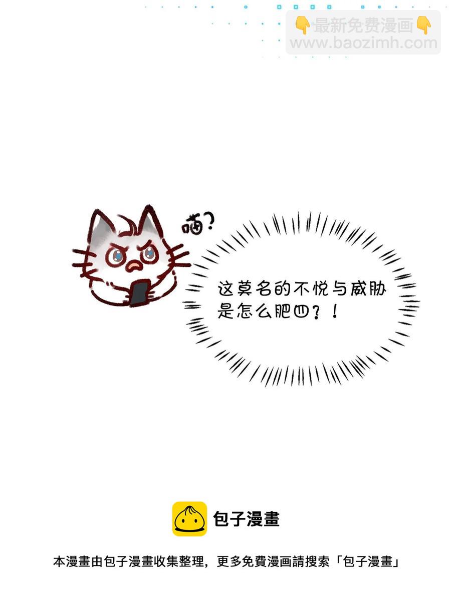 042 言言他们在国外领证了！(1/2)-第53话