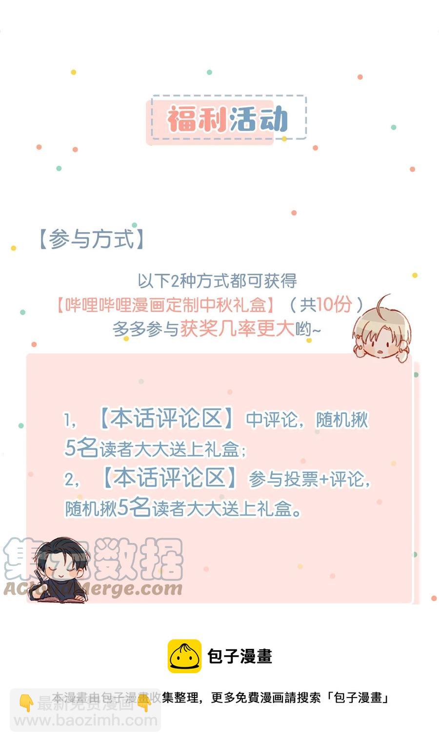 042 言言他们在国外领证了！(1/2)-第53话