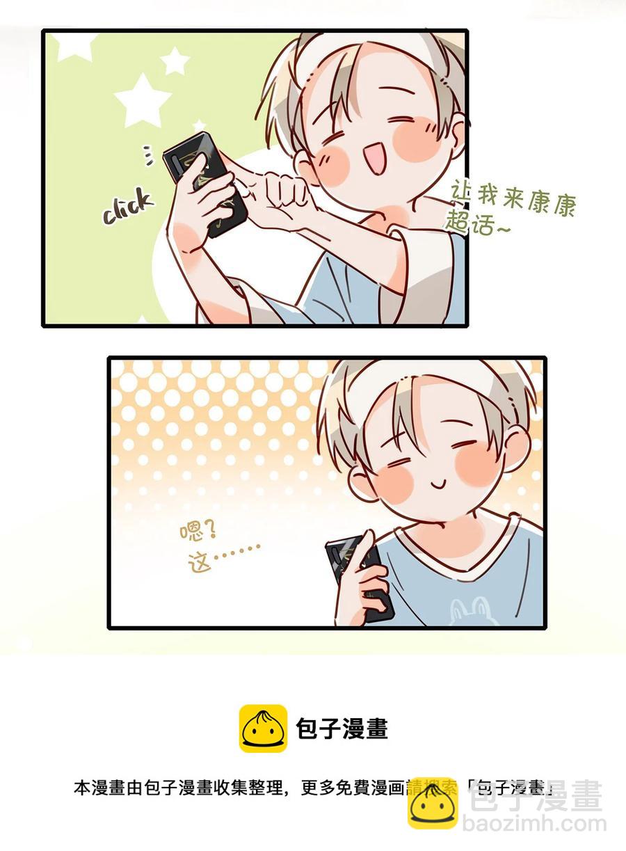 042 言言他们在国外领证了！(1/2)-第53话