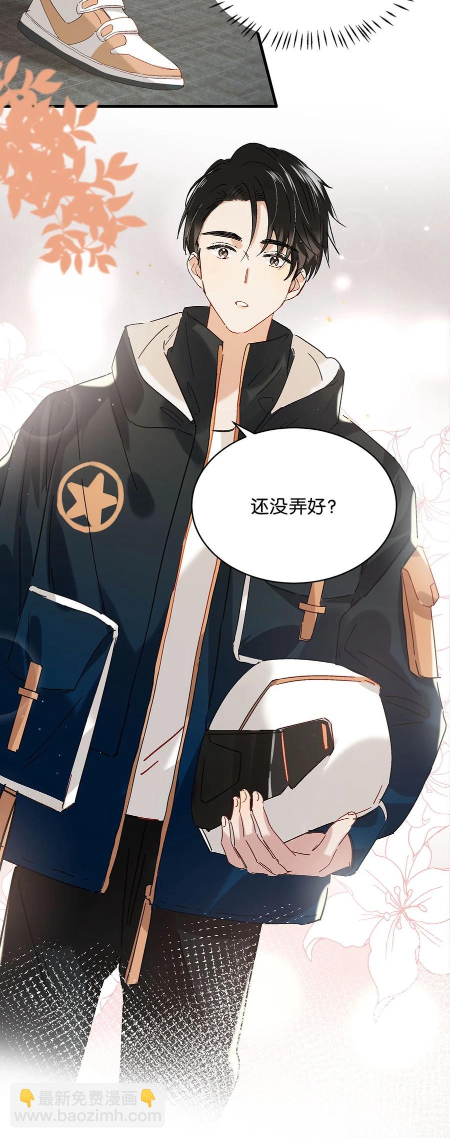 044 顾依凉他在亲手给我戴戒指啊？！(1/2)-第55话