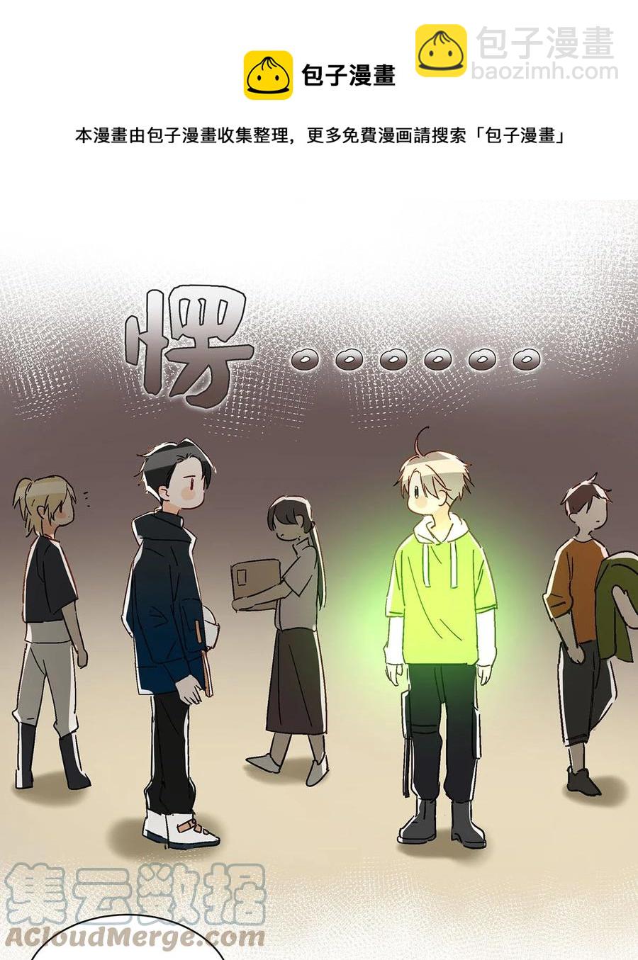 044 顾依凉他在亲手给我戴戒指啊？！(1/2)-第55话