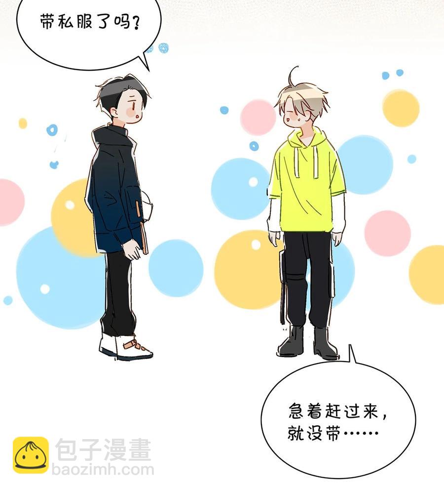 044 顾依凉他在亲手给我戴戒指啊？！(1/2)-第55话