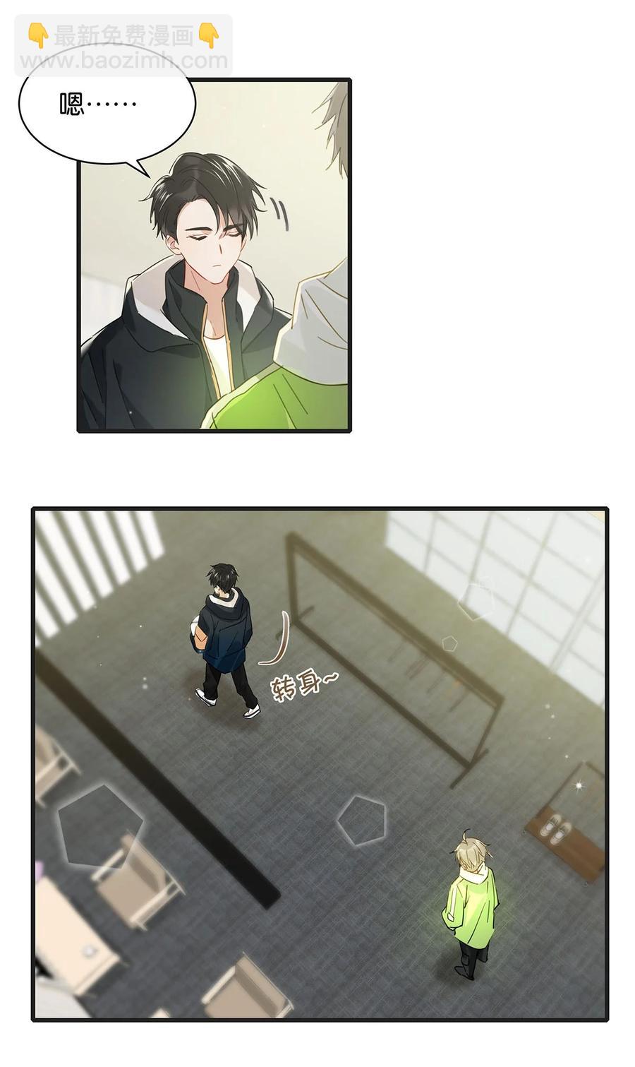 044 顾依凉他在亲手给我戴戒指啊？！(1/2)-第55话