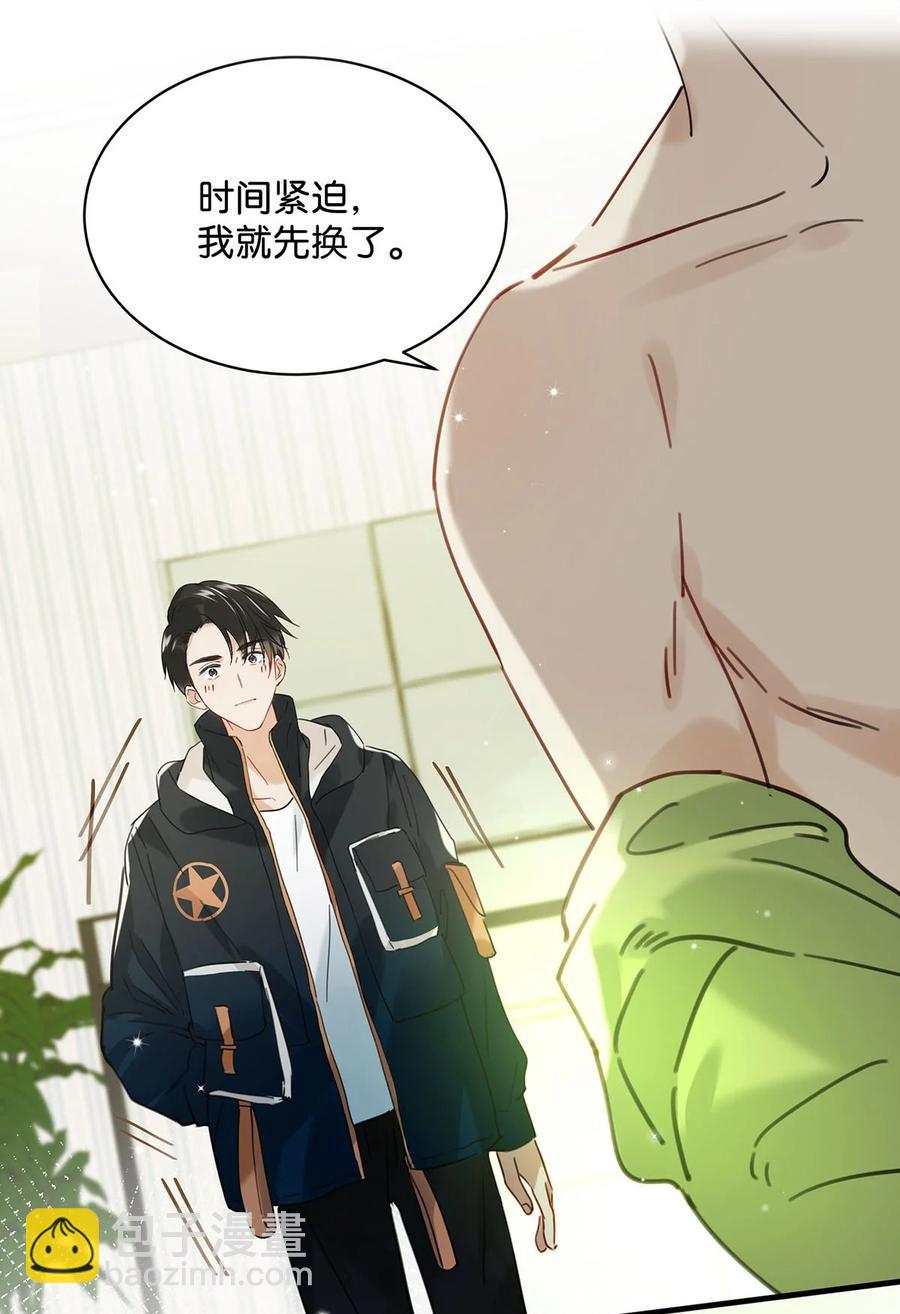 044 顾依凉他在亲手给我戴戒指啊？！(1/2)-第55话