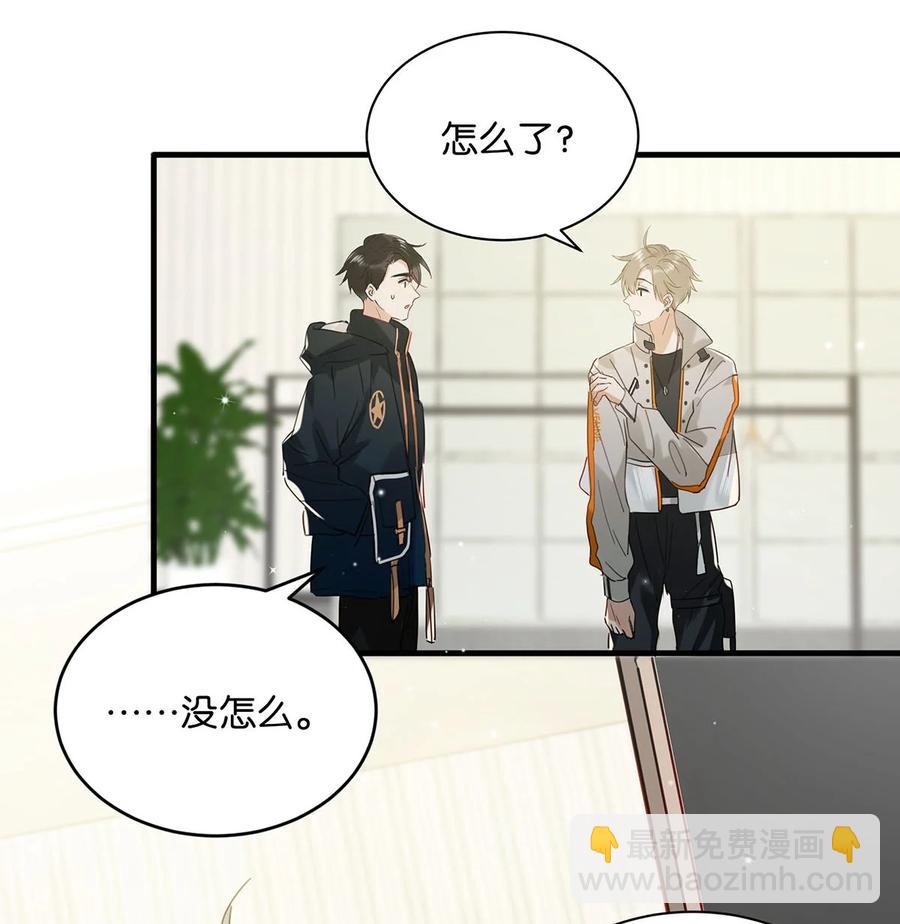 044 顾依凉他在亲手给我戴戒指啊？！(1/2)-第55话