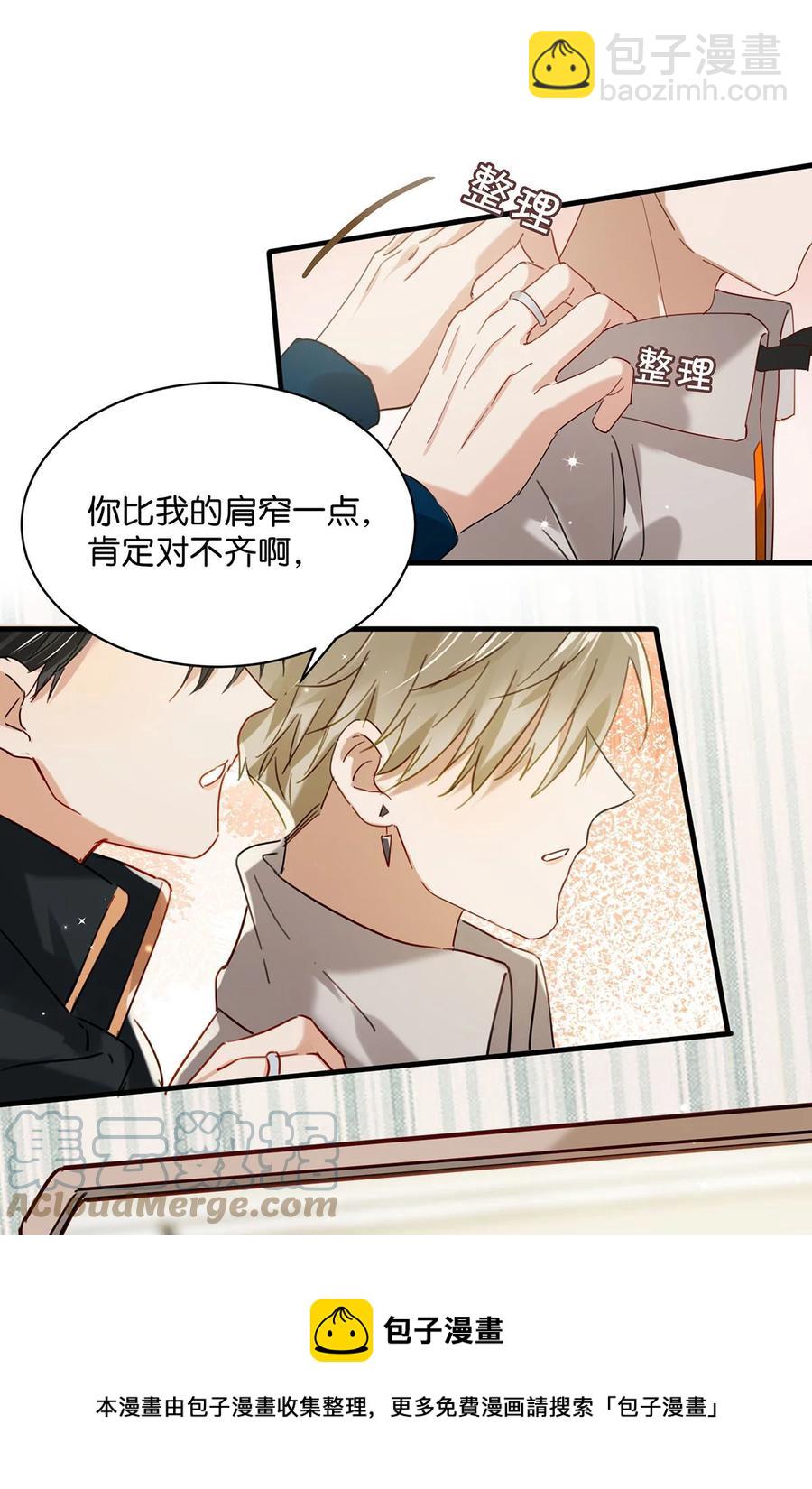 044 顾依凉他在亲手给我戴戒指啊？！(1/2)-第55话