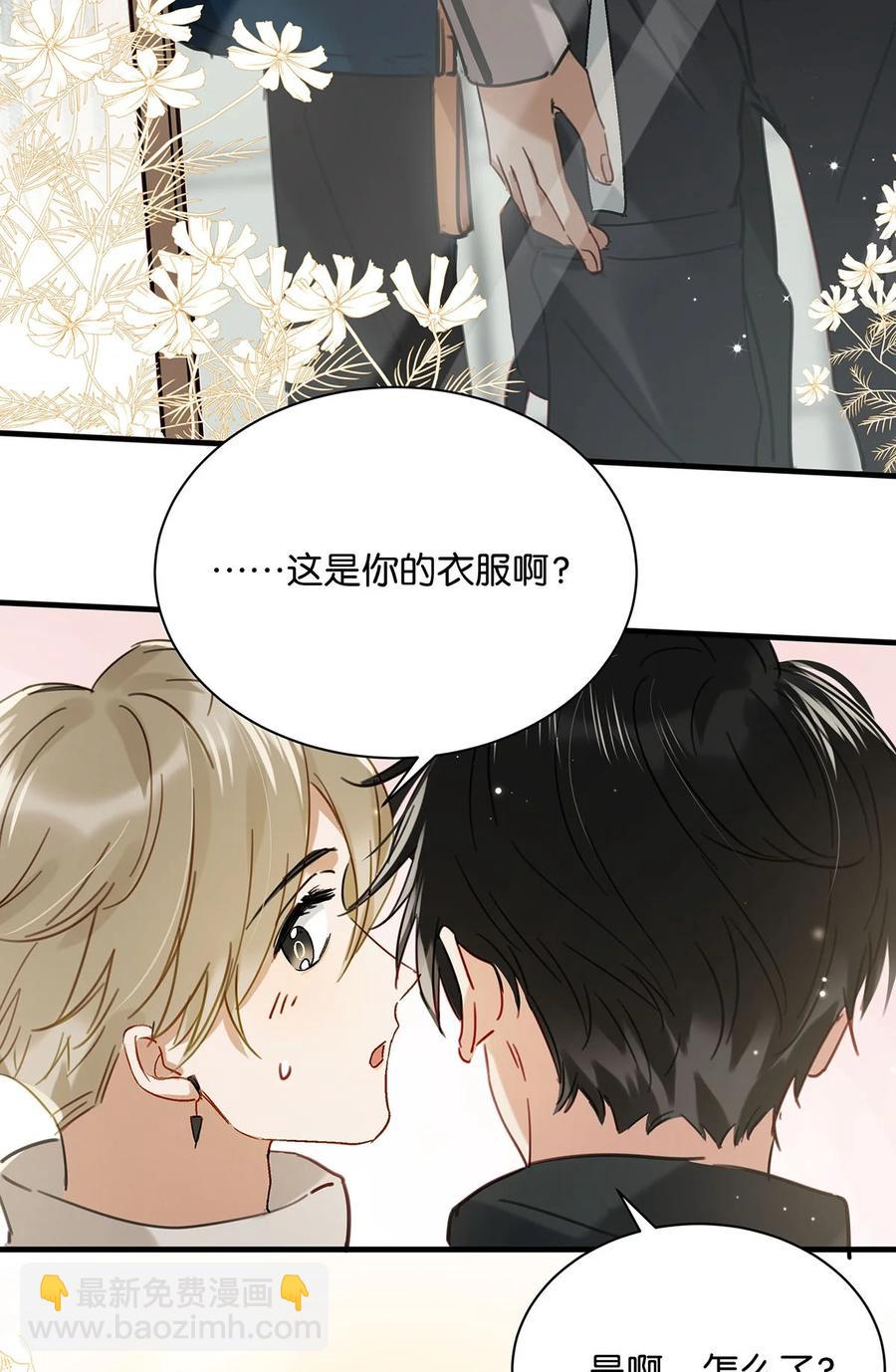 044 顾依凉他在亲手给我戴戒指啊？！(1/2)-第55话