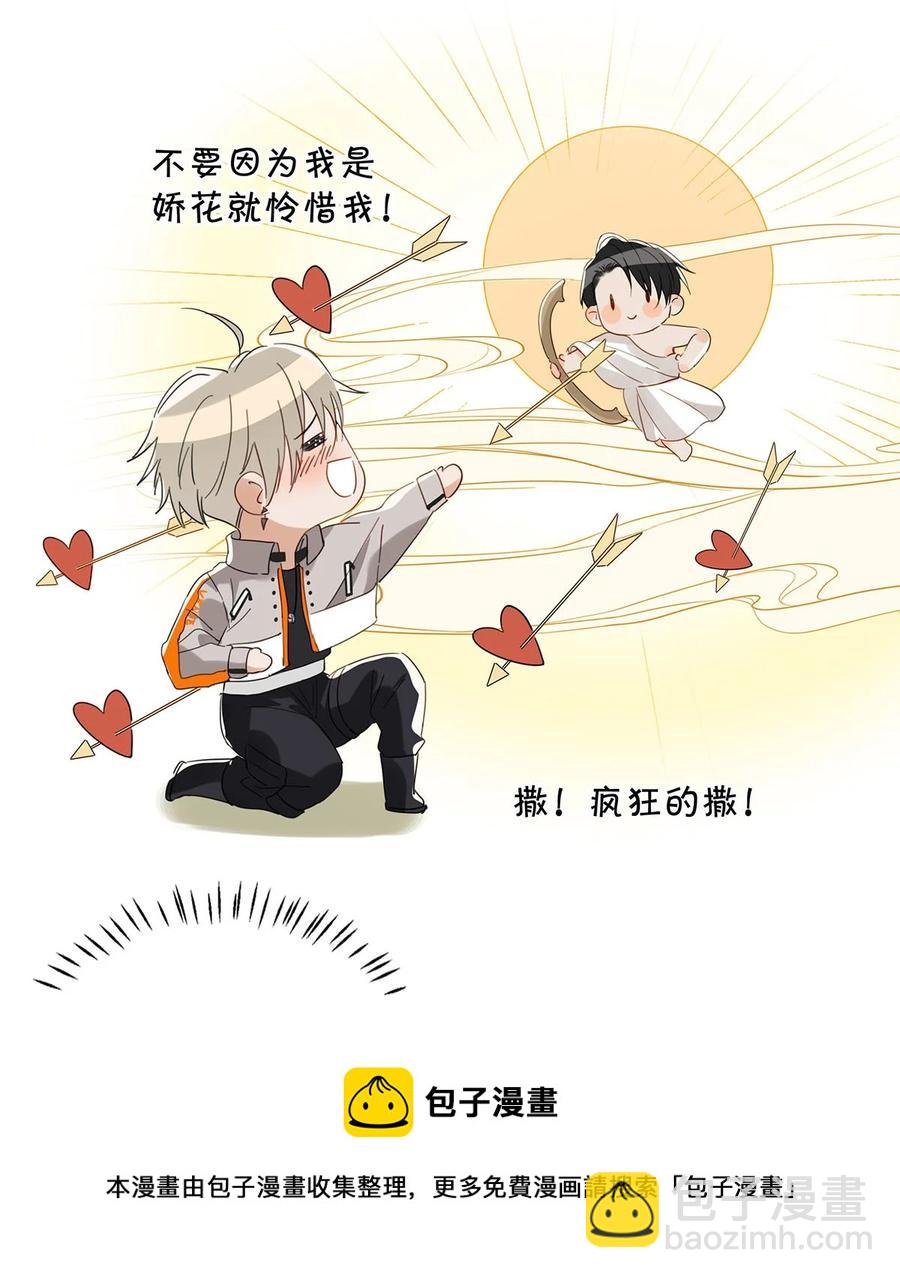044 顾依凉他在亲手给我戴戒指啊？！(1/2)-第55话