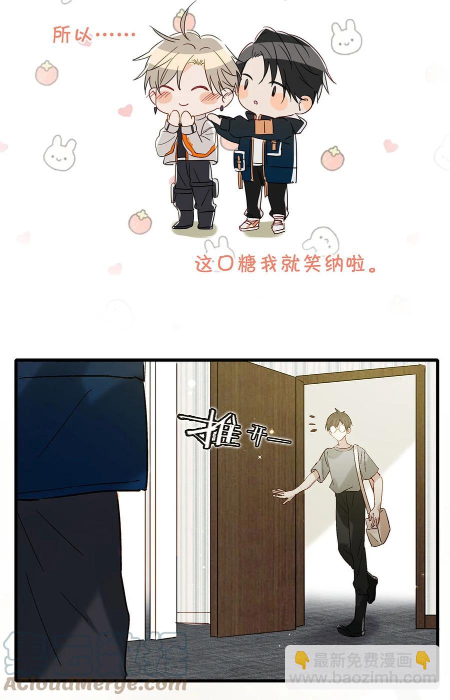 044 顾依凉他在亲手给我戴戒指啊？！(1/2)-第55话