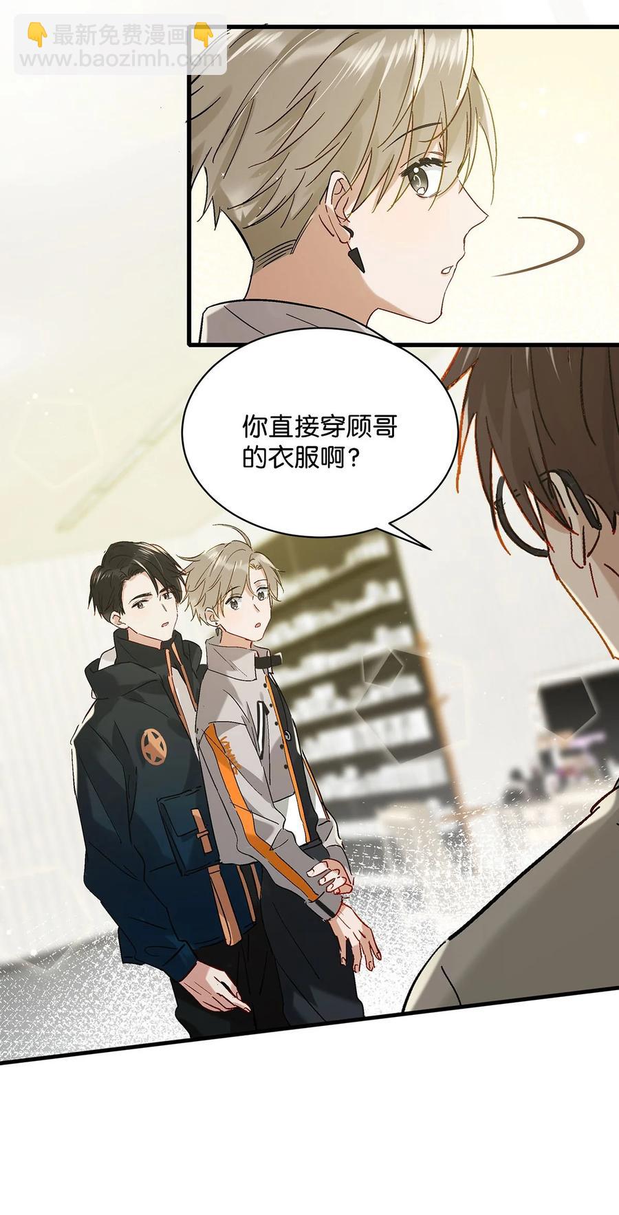 044 顾依凉他在亲手给我戴戒指啊？！(1/2)-第55话