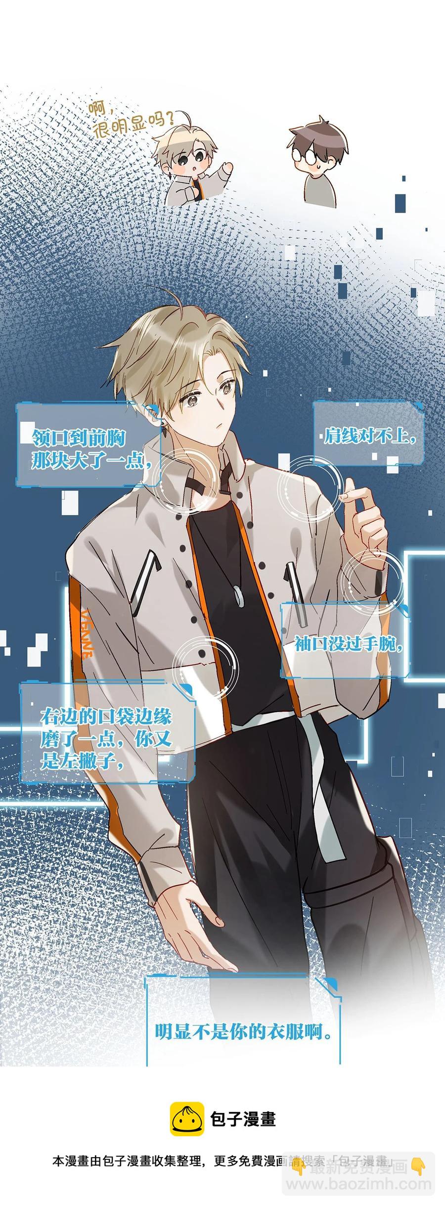 044 顾依凉他在亲手给我戴戒指啊？！(1/2)-第55话