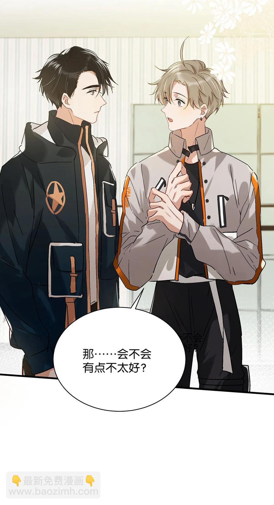 044 顾依凉他在亲手给我戴戒指啊？！(1/2)-第55话