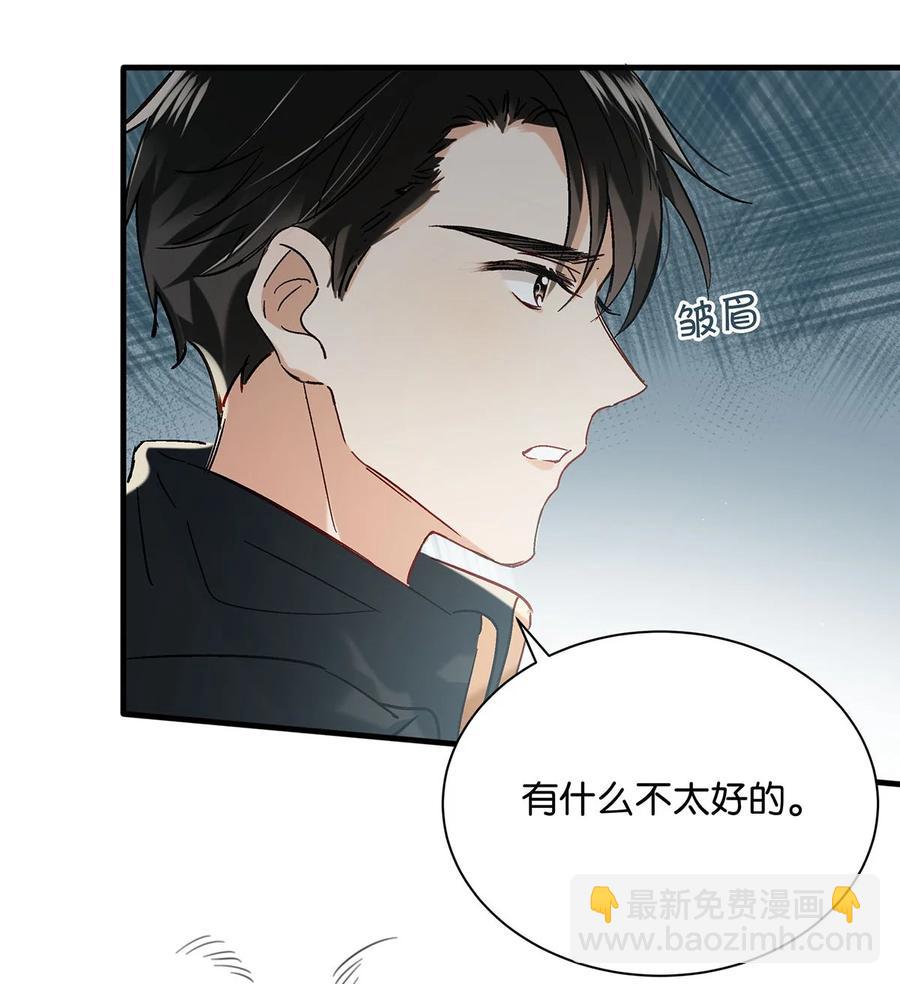 044 顾依凉他在亲手给我戴戒指啊？！(1/2)-第55话