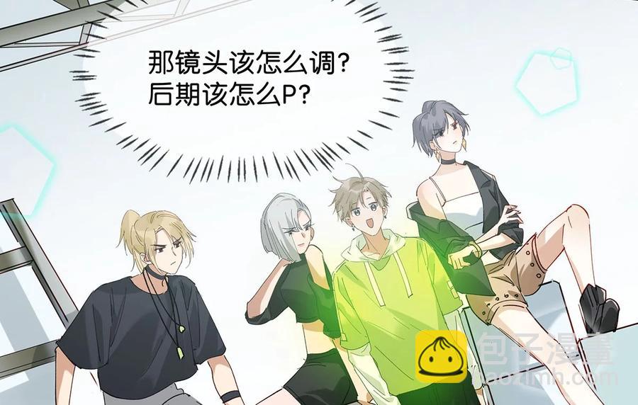 044 顾依凉他在亲手给我戴戒指啊？！(1/2)-第55话