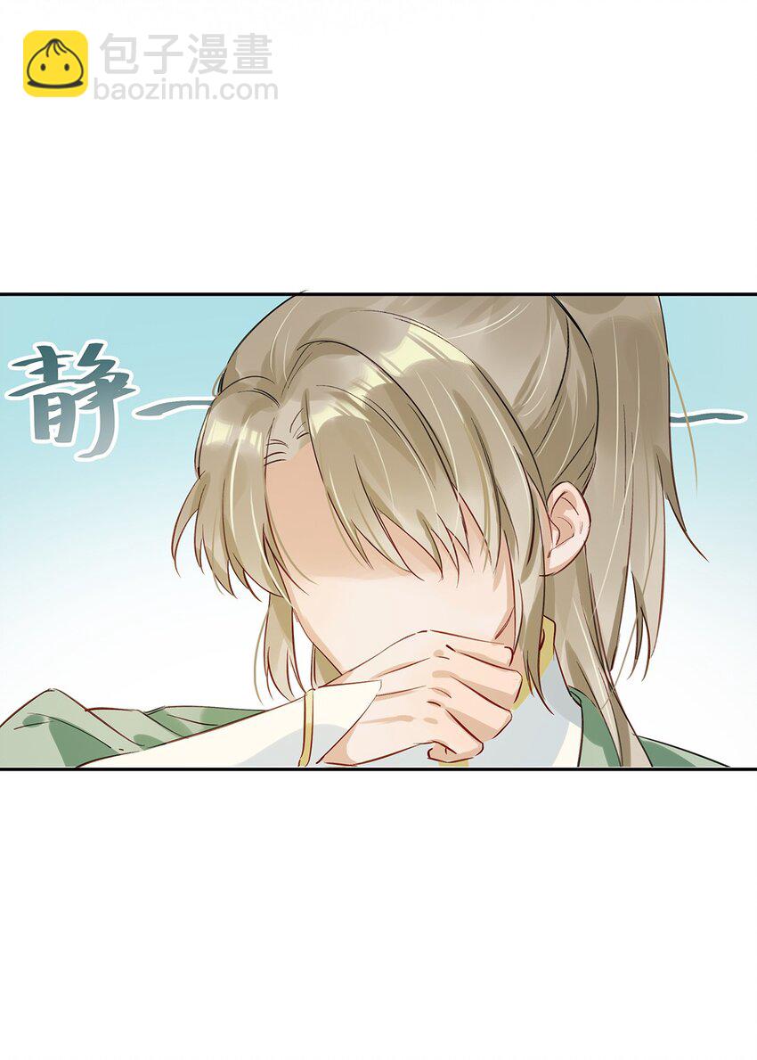 006 娘子is rio！！！-第7话
