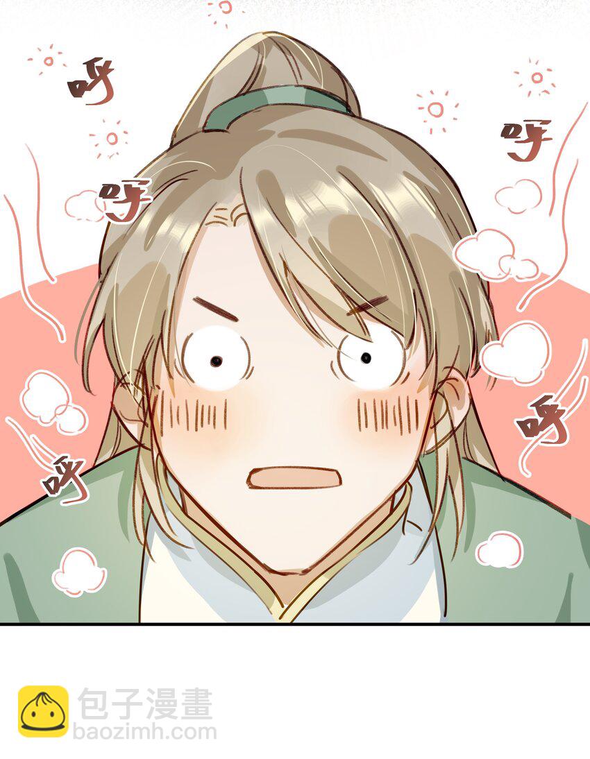 006 娘子is rio！！！-第7话