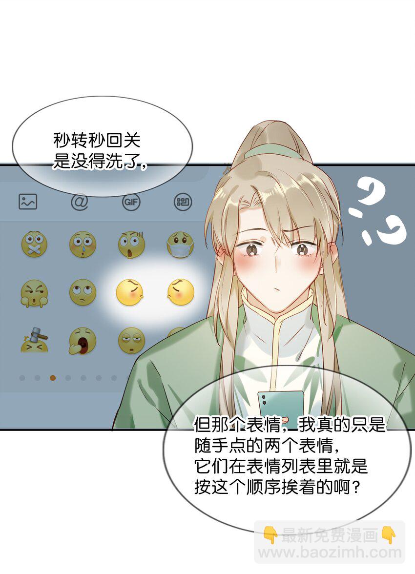 006 娘子is rio！！！-第7话